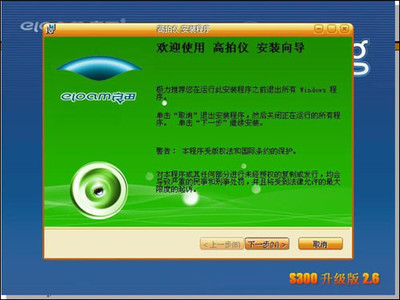 良田S300B多功能辦公高拍儀 科技賦能高效辦公