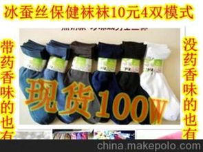 中草藥日用品供應商概覽與批發市場指南