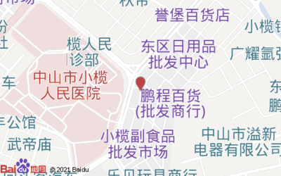 從績西民安南路到全國市場 中山元興塑料模具制品廠的日用品批發(fā)之道